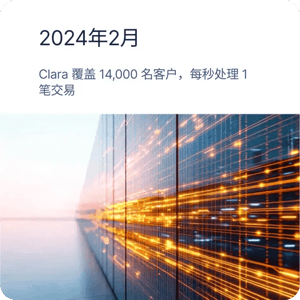 10_timeline_cn